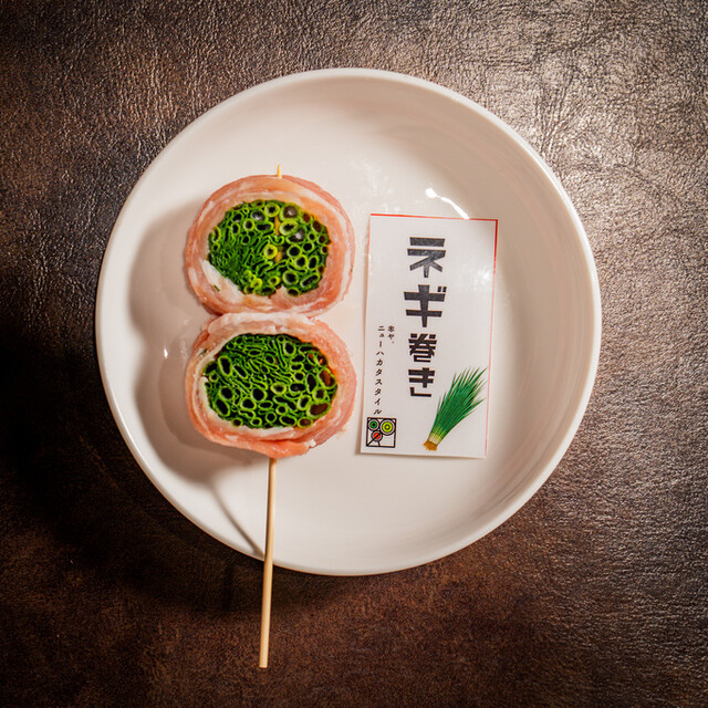 炭火ノ串や。ニューハカタスタイル
