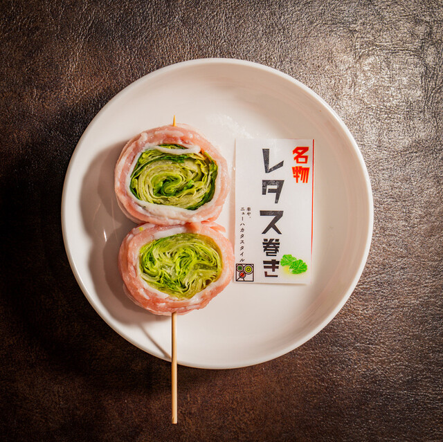 炭火ノ串や。ニューハカタスタイル